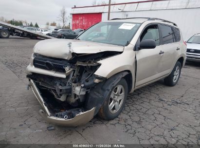 Lot #3035093033 2007 TOYOTA RAV4 BASE V6