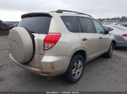 Lot #3035093033 2007 TOYOTA RAV4 BASE V6