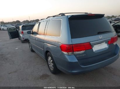 Lot #3035081269 2008 HONDA ODYSSEY EX