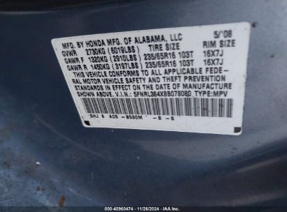 Lot #3035081269 2008 HONDA ODYSSEY EX