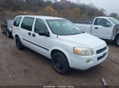 Lot #3056470877 2008 CHEVROLET UPLANDER CARGO