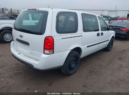 Lot #3056470877 2008 CHEVROLET UPLANDER CARGO