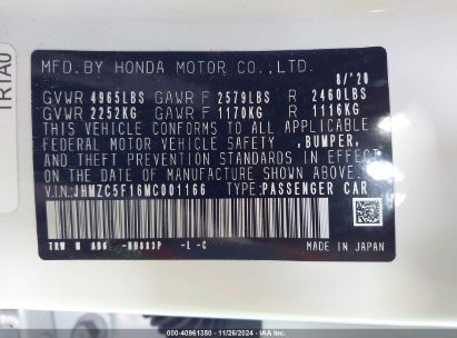 Lot #3037539811 2021 HONDA CLARITY PLUG-IN HYBRID