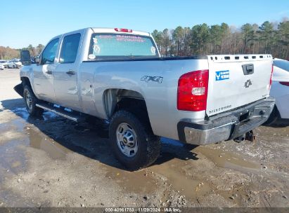 Lot #3056068240 2013 CHEVROLET SILVERADO 2500HD WORK TRUCK