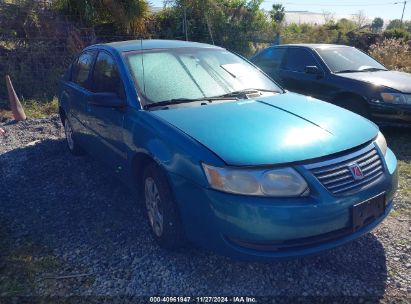 Lot #3052074014 2005 SATURN ION 2