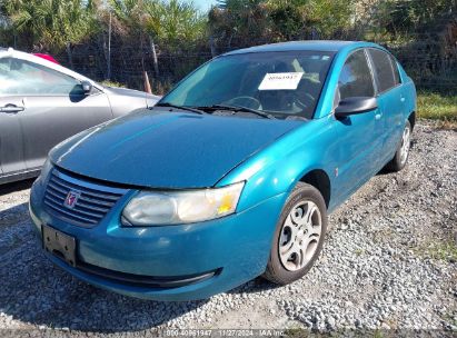 Lot #3052074014 2005 SATURN ION 2