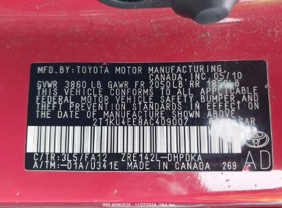 Lot #3037524913 2010 TOYOTA MATRIX