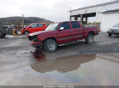 Lot #3034052399 2007 CHEVROLET SILVERADO 1500 CLASSIC LS