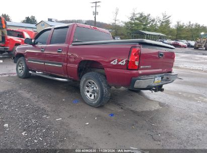 Lot #3034052399 2007 CHEVROLET SILVERADO 1500 CLASSIC LS