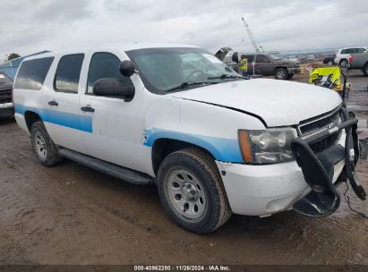 Lot #3050480943 2011 CHEVROLET SUBURBAN 1500 COMMERCIAL FLEET