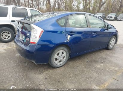 Lot #3035081654 2011 TOYOTA PRIUS TWO