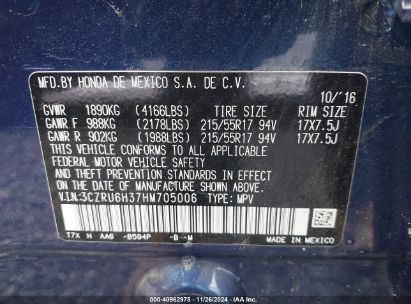 Lot #3035093025 2017 HONDA HR-V LX