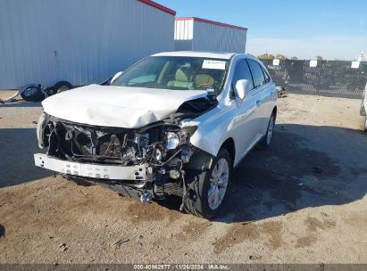 Lot #3045359398 2012 LEXUS RX 450H