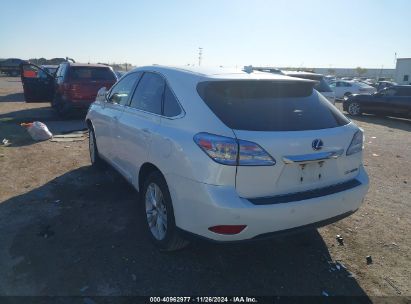 Lot #3045359398 2012 LEXUS RX 450H