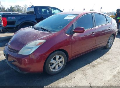 Lot #3035093022 2005 TOYOTA PRIUS