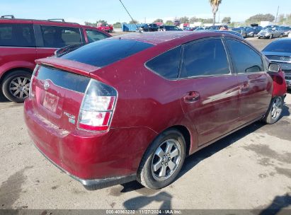 Lot #3035093022 2005 TOYOTA PRIUS