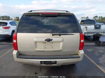 Lot #3034052311 2007 CHEVROLET TAHOE LS