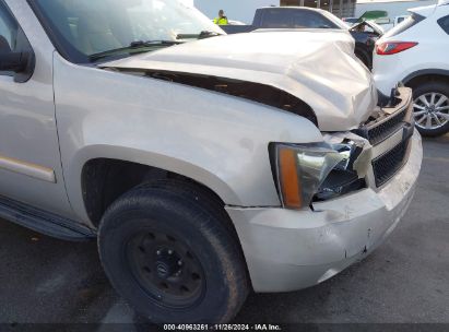 Lot #3034052311 2007 CHEVROLET TAHOE LS