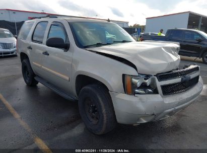 Lot #3034052311 2007 CHEVROLET TAHOE LS