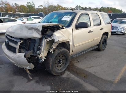 Lot #3034052311 2007 CHEVROLET TAHOE LS