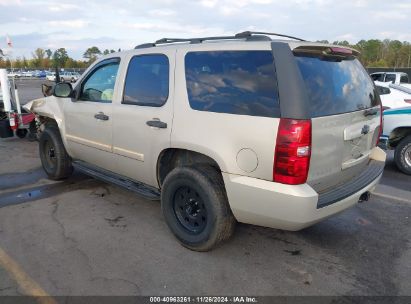 Lot #3034052311 2007 CHEVROLET TAHOE LS