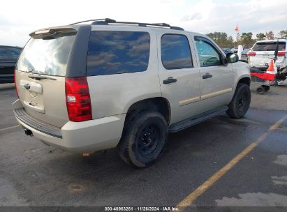 Lot #3034052311 2007 CHEVROLET TAHOE LS