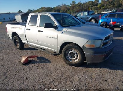 Lot #3034052842 2011 RAM RAM 1500 ST