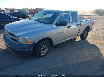 Lot #3034052842 2011 RAM RAM 1500 ST