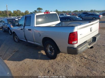 Lot #3034052842 2011 RAM RAM 1500 ST