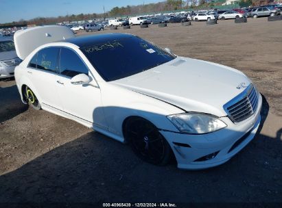 Lot #3045352369 2007 MERCEDES-BENZ S 550