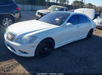 Lot #3045352369 2007 MERCEDES-BENZ S 550