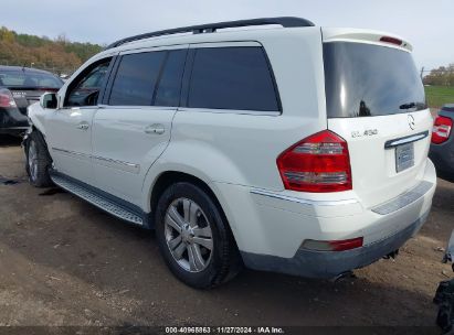 Lot #3056068426 2009 MERCEDES-BENZ GL 450 4MATIC