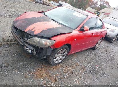 Lot #3042567130 2005 MAZDA MAZDA3 S