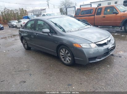 Lot #3052073804 2009 HONDA CIVIC EX