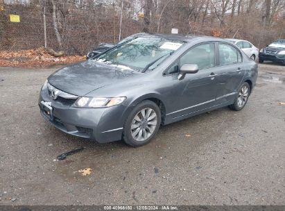 Lot #3052073804 2009 HONDA CIVIC EX