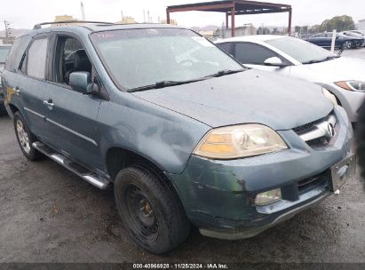 Lot #3035092968 2005 ACURA MDX