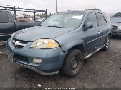 Lot #3035092968 2005 ACURA MDX