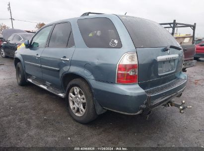 Lot #3035092968 2005 ACURA MDX