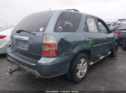 Lot #3035092968 2005 ACURA MDX