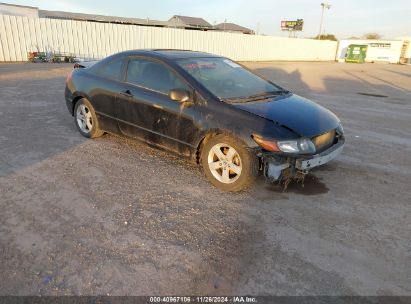 Lot #3035081564 2006 HONDA CIVIC EX