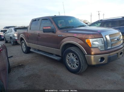 Lot #3048458845 2012 FORD F-150 LARIAT