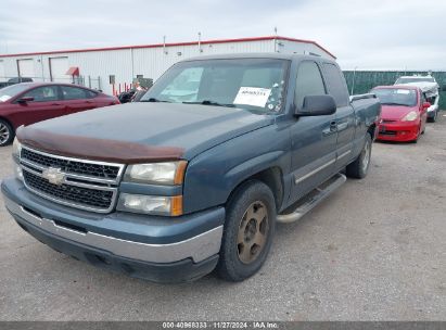 Lot #3037521387 2007 CHEVROLET SILVERADO 1500 CLASSIC LT1