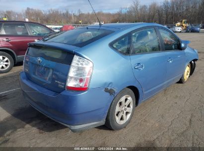 Lot #3034051751 2007 TOYOTA PRIUS