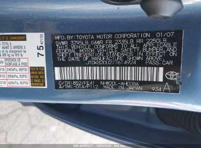 Lot #3034051751 2007 TOYOTA PRIUS