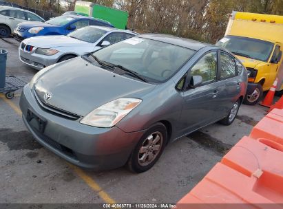 Lot #3035081741 2005 TOYOTA PRIUS