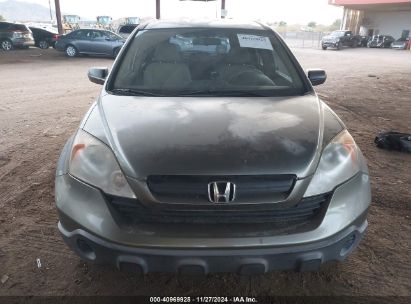 Lot #3053066383 2007 HONDA CR-V LX