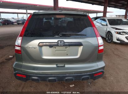 Lot #3053066383 2007 HONDA CR-V LX