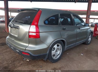 Lot #3053066383 2007 HONDA CR-V LX