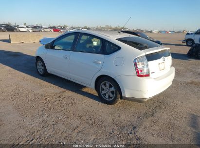 Lot #3035081723 2008 TOYOTA PRIUS