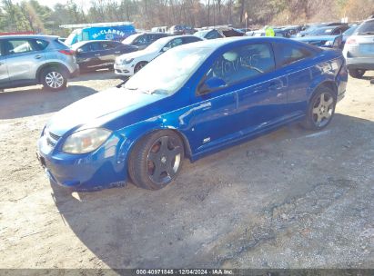 Lot #3052073821 2006 CHEVROLET COBALT SS SUPERCHARGED